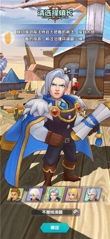 我是拆迁队长 1.0 安卓版 2