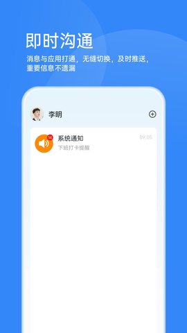 靠谱云 2.4.0 安卓版 1