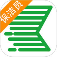 快洁帮专员