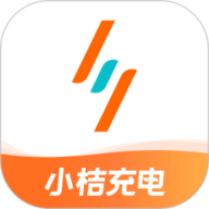 小桔充电app下载-小桔充电手机版下载