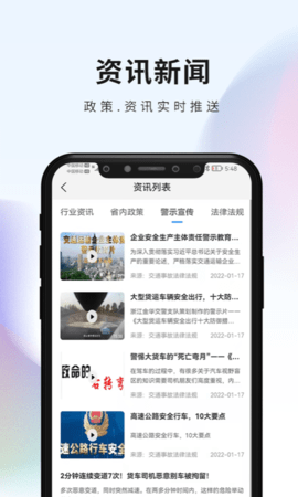 安仑教育 1.5.32 安卓版 1