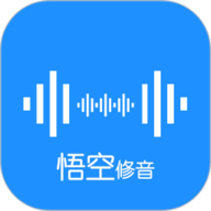 悟空修音
