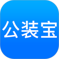 公装宝app下载-公装宝2025最新版