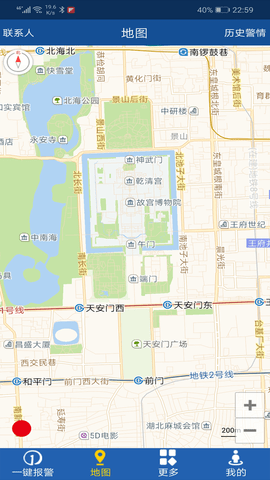 中国一键 4.1 安卓版 3