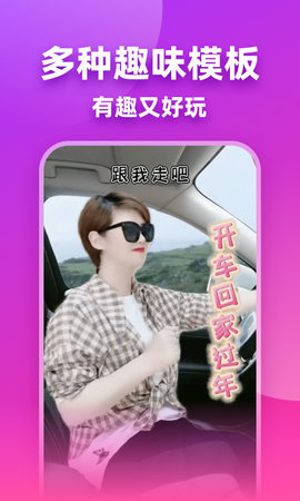 嗨映 2.0.2 安卓版 4