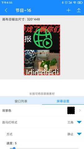 潘多拉盒子 4.2.5 安卓版 3