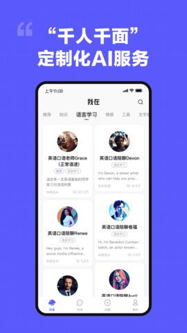我在 3.8.2 安卓版 2