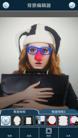 GhostPhotoMaker 3.1 安卓版 2