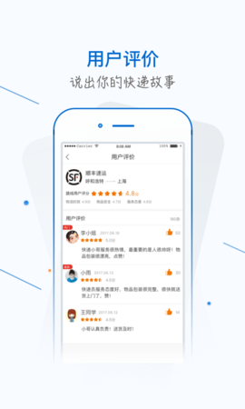 银商小跟班 4.0.5 安卓版 2