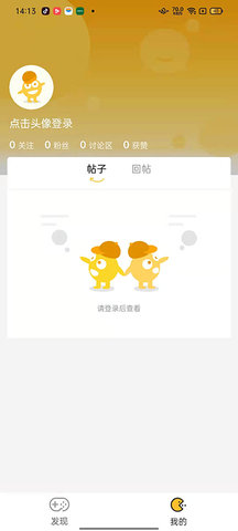 YOXI手游 1.5.8.15 安卓版 1