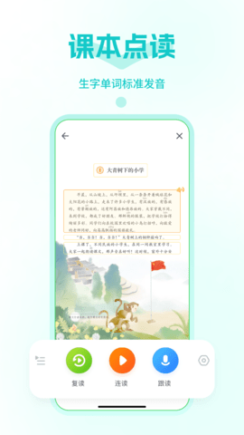 智学 3.4.1 安卓版 1