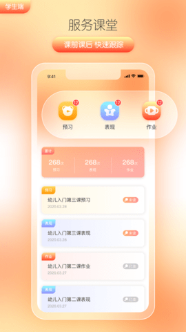 筒筒 2.4.5 安卓版 1