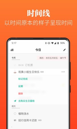Dislike 3.8.1 安卓版 4