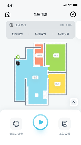 yeedi 1.4.5 安卓版 1