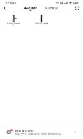 小移lock 1.0.6 安卓版 2