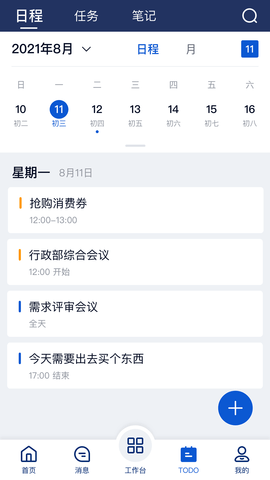 亦云 2.23.1 安卓版 3