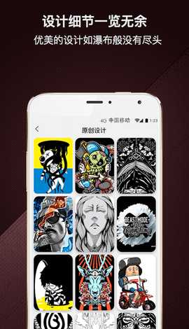 爆造定制 1.3.0 安卓版 4