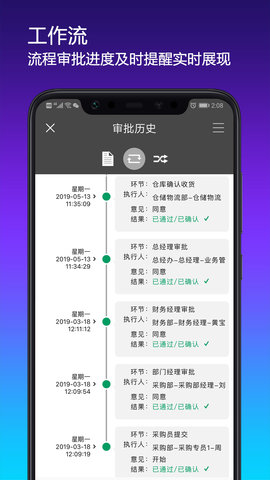 搭搭云 4.3.14 安卓版 3