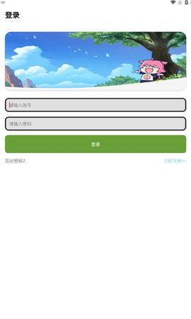 TL软件库 2.0 安卓版 2