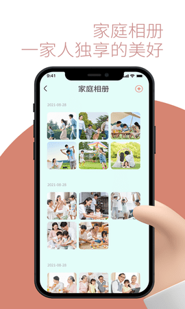 敬老通 1.0.9 安卓版 3