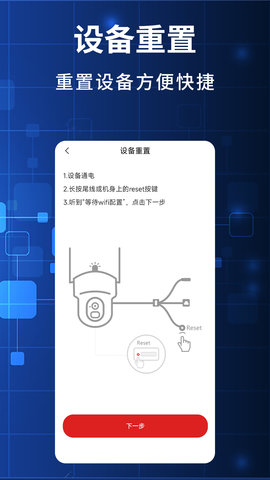 禾木看看 1.4.7.1 安卓版 4