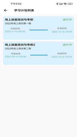燃典 1.4.1 安卓版 2