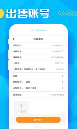 九妖 8.5.0 官方版 2