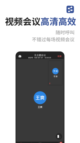 成者CZUR 3.5.0 安卓版 1