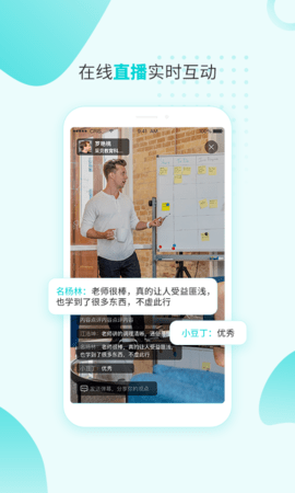 燃气技能等级 6.1.0.7 安卓版 3