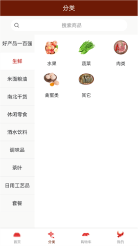 圳帮扶 1.2.8 安卓版 2