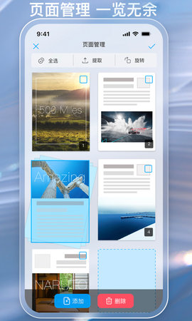 金闪PDF 3.0.1 安卓版 2