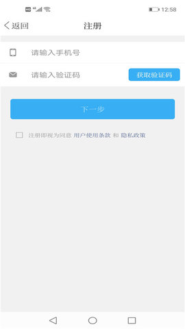 岫岩融媒 3.5.6 安卓版 2