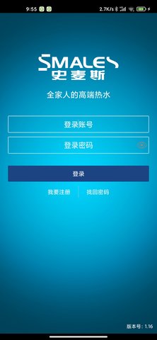 史麦斯 1.19 安卓版 1
