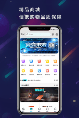 雷神电竞 4.0.6 安卓版 3