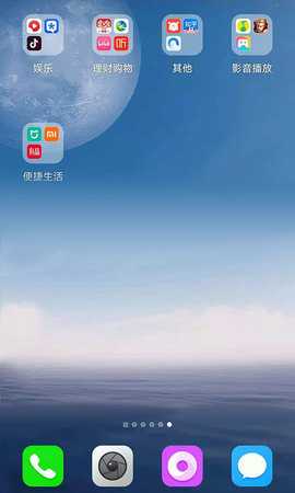 FreemeLite 1.0.0.233_18 安卓版 1