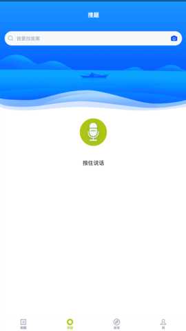 育婴师 5.0.8 安卓版 1