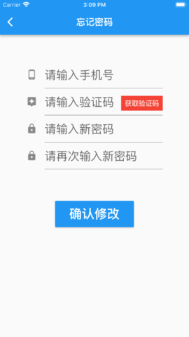 兰州客运服务 1.1.0 安卓版 2