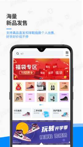 get鉴别 2.1.71 安卓版 2