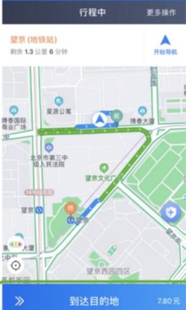博度司机 6.30.6.0002 安卓版 1