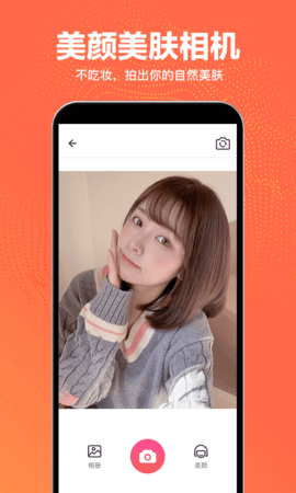 抠图王 2.4.4 最新版 4