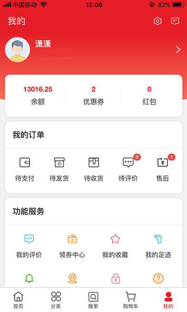 中农旺购 3.7.4 官方版 3