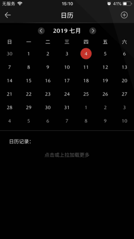 MyMazda 1.3.0 安卓版 2