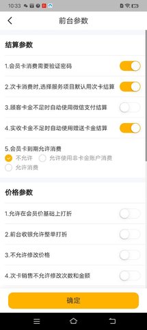 茂日软件Pro 2.0.5 安卓版 2