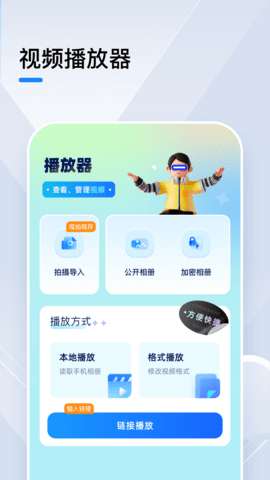 小猪视频 1.17 官方版 3
