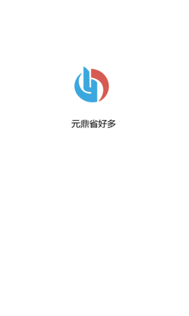 元鼎省好多 1.0.1 安卓版 1