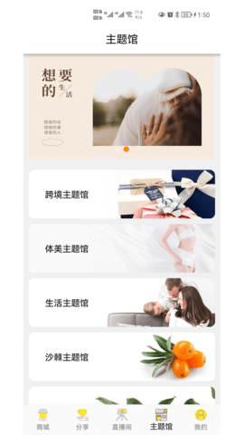 亦貘优选 1.7.0 安卓版 3