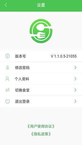 AI餐厅 1.2.0.1 安卓版 2