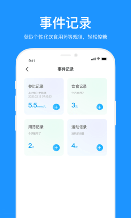 美奇 V1.0.3.24 安卓版 2