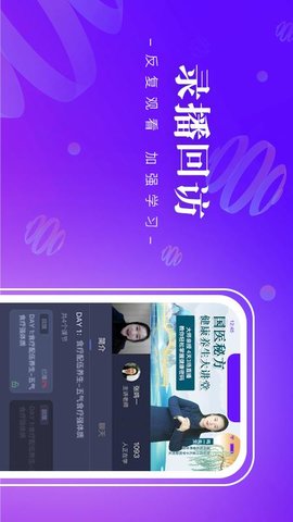 班墨课堂 1.0.0 安卓版 2