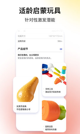 BCKID益智玩具 1.1.1 安卓版 2